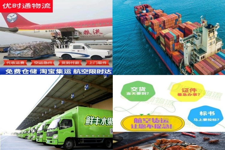 理塘到葡萄牙航空货运公司-理塘到葡萄牙物流专线